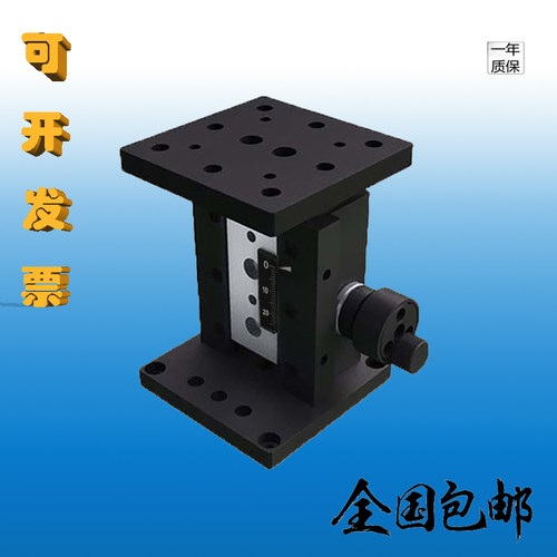 手动升降台世强精机包邮升降机