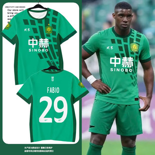 2026北京国安足球风短袖 速干宽松运动上衣绿色球衣 T恤男女球迷版