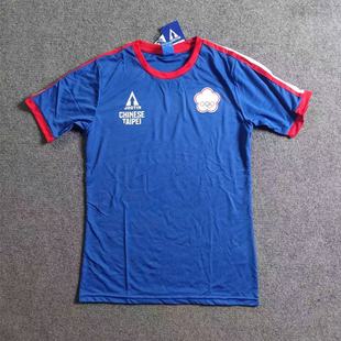 中国台北Chinese 肩上双杠 taipei某运动队定制透气面料多运动