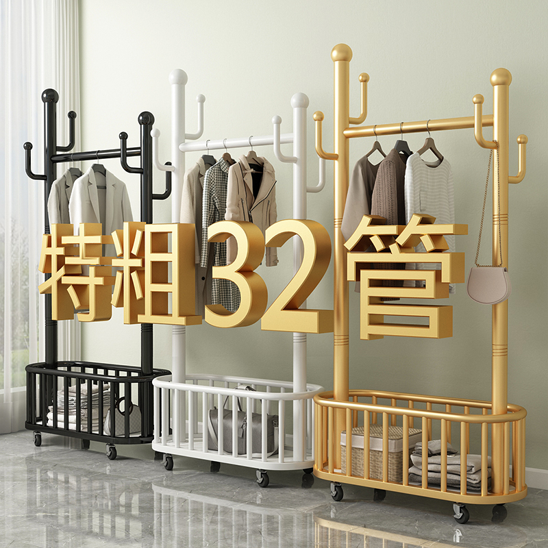 衣架落地卧室挂衣架可移动