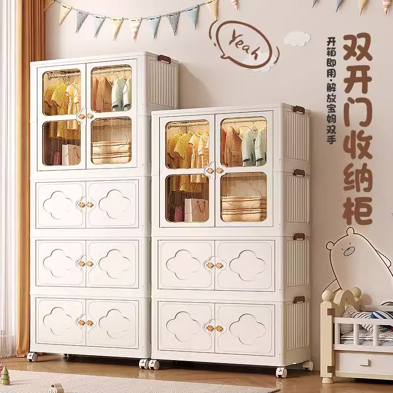 宝宝衣柜儿童衣服收纳柜简易婴儿小衣橱塑料储物柜免安装置物柜子