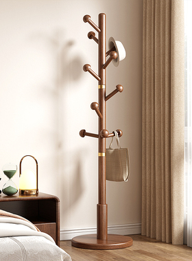 实木衣帽架落地卧室家用挂衣架室内立式衣服挂衣杆客厅收纳挂包架