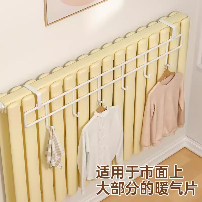 暖气片晾衣架专用晾晒置物架