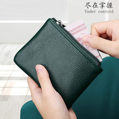 拉链零钱包女迷你小钱包短款 软皮手拿小包超薄卡包简约钥匙硬币包