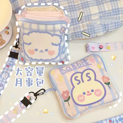 姨妈巾收纳包可爱月事包