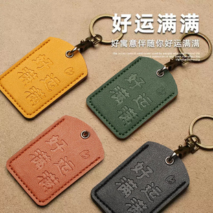 迷你小区门禁卡保护套小八达通卡钥匙扣感应滴胶小接送卡电梯卡套