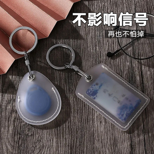 门禁卡套可感应透明电梯卡保护套小长方水滴形迷你公交卡小区门卡