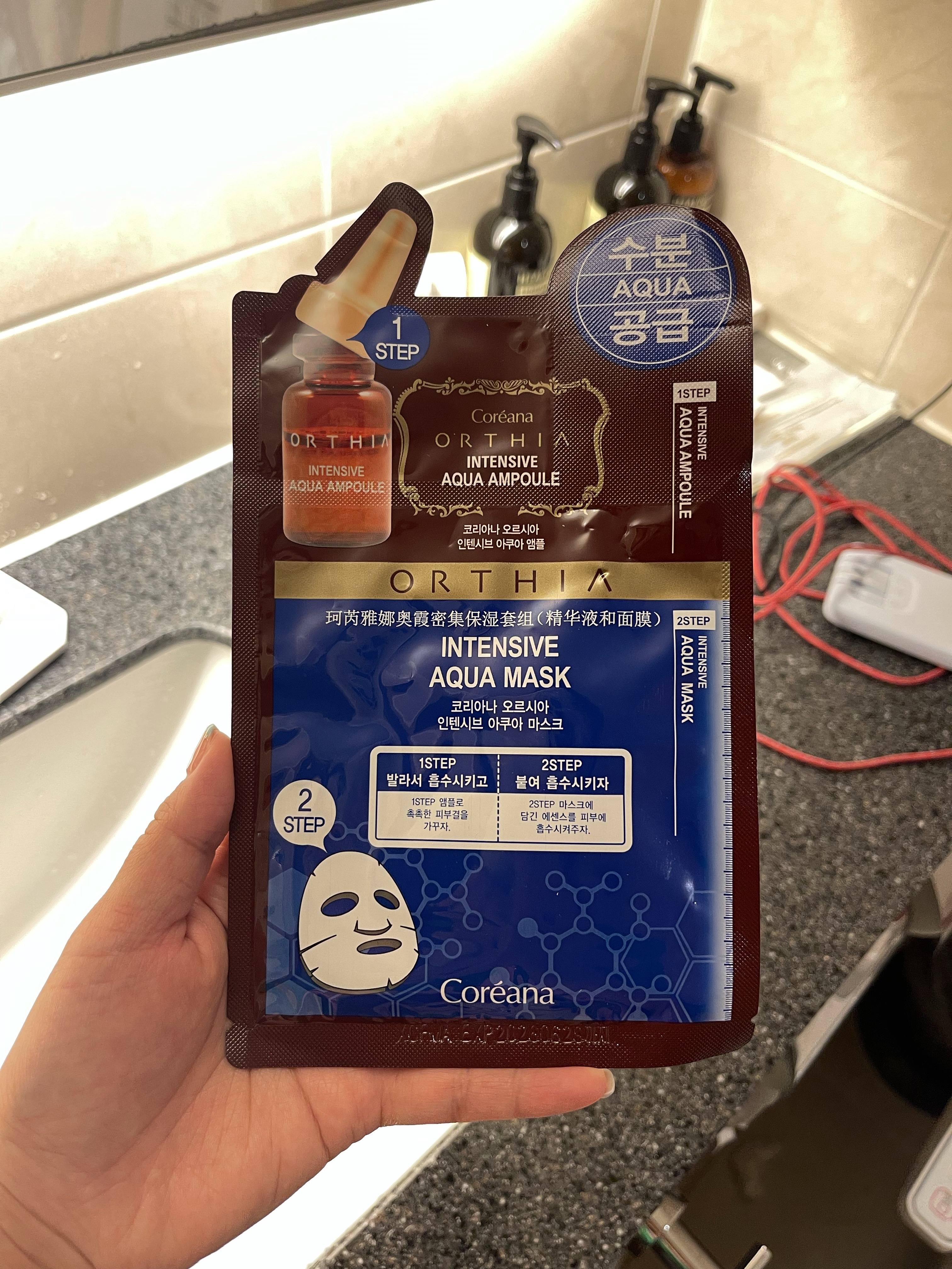 韩国高丽雅娜Coreana肉毒精华面膜10片/盒补水保湿紧致 抗皱提亮