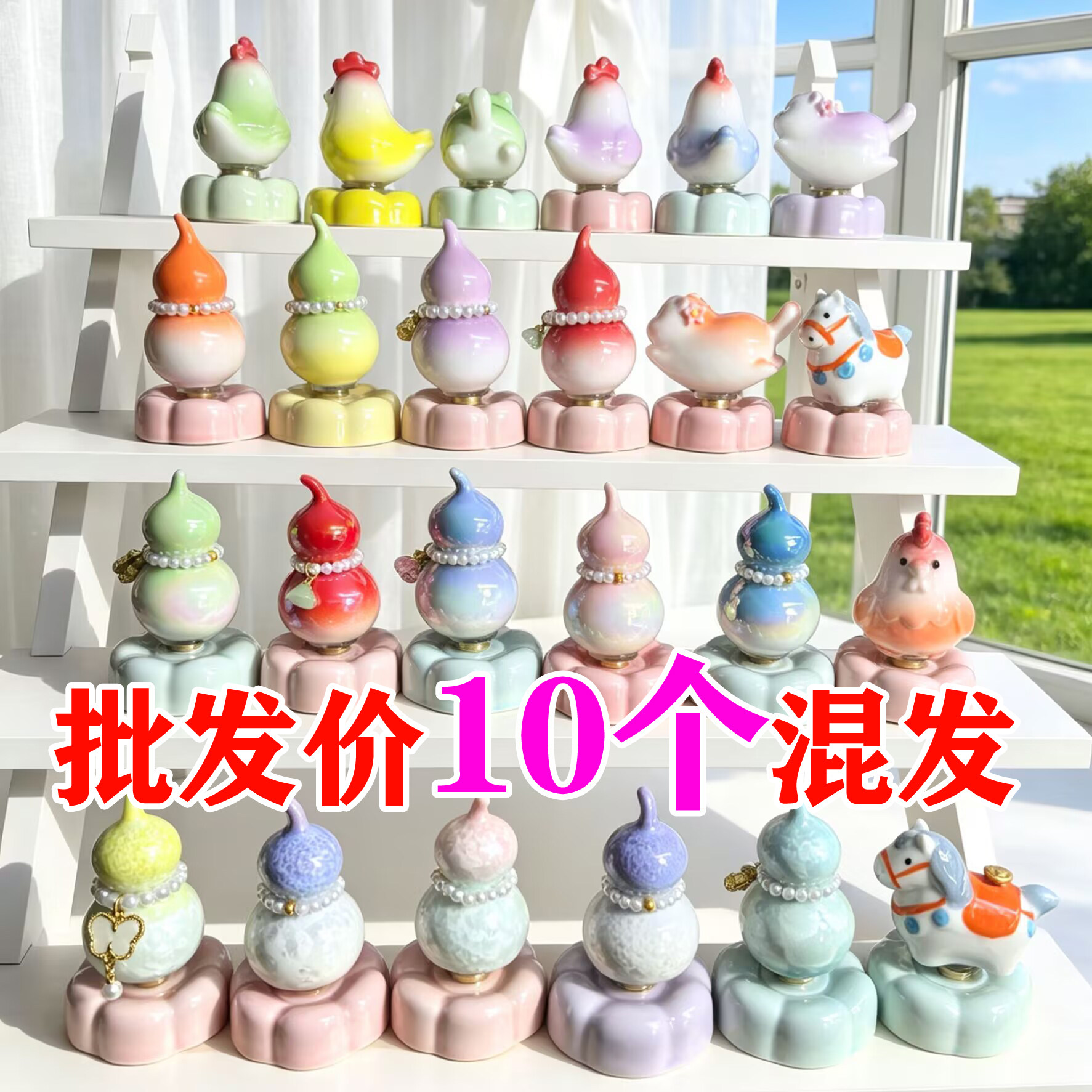 批发10个混发景德镇陶瓷葫芦福装饰摆件