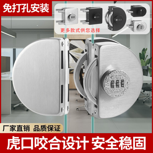 柏司勒密码玻璃门锁无框玻璃