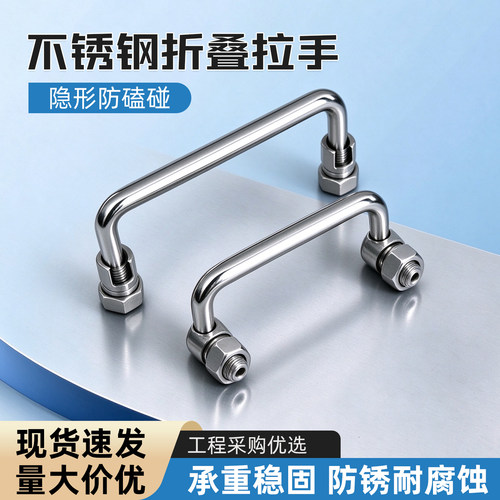 折叠拉手工具箱提手活动拉手