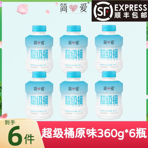简爱酸奶超级桶大瓶装6瓶