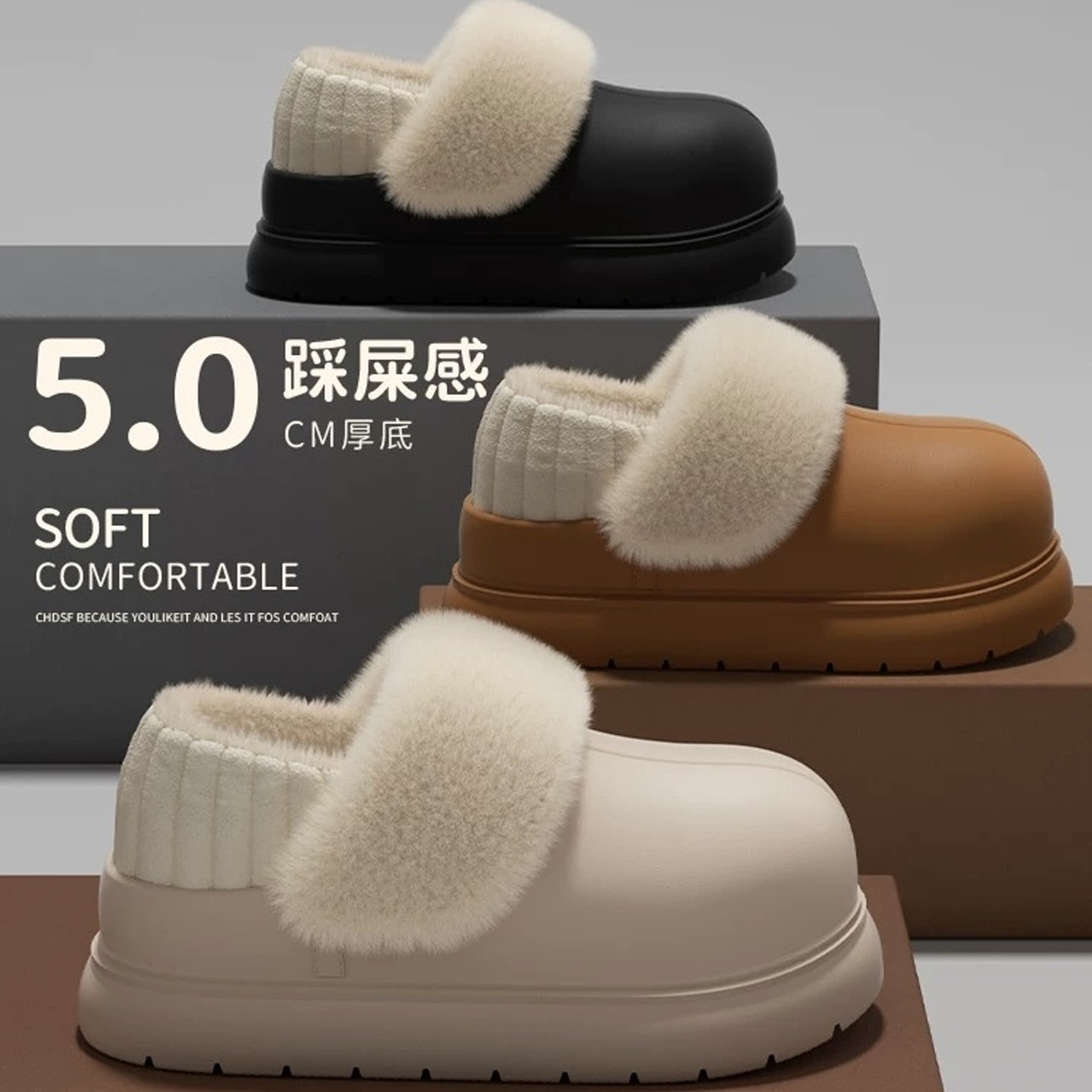 EVA厚底增高5厘米棉鞋女防水防滑