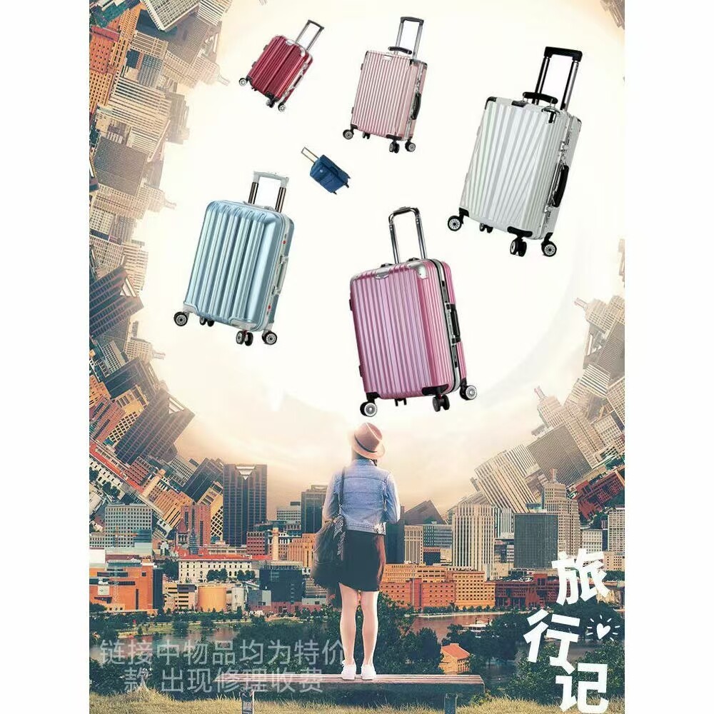 奥宝特拉杆箱旅行箱行李箱20寸特价24寸男学生皮箱女万向轮登机箱