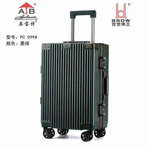 奥宝特全新PC万向轮可做人旅行箱