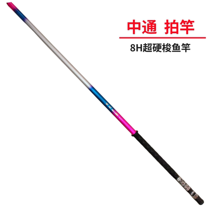 拍竿梭鱼竿8H超硬定位拍杆碳素19调4.5米5.4米6.3米鲈鱼竿包邮