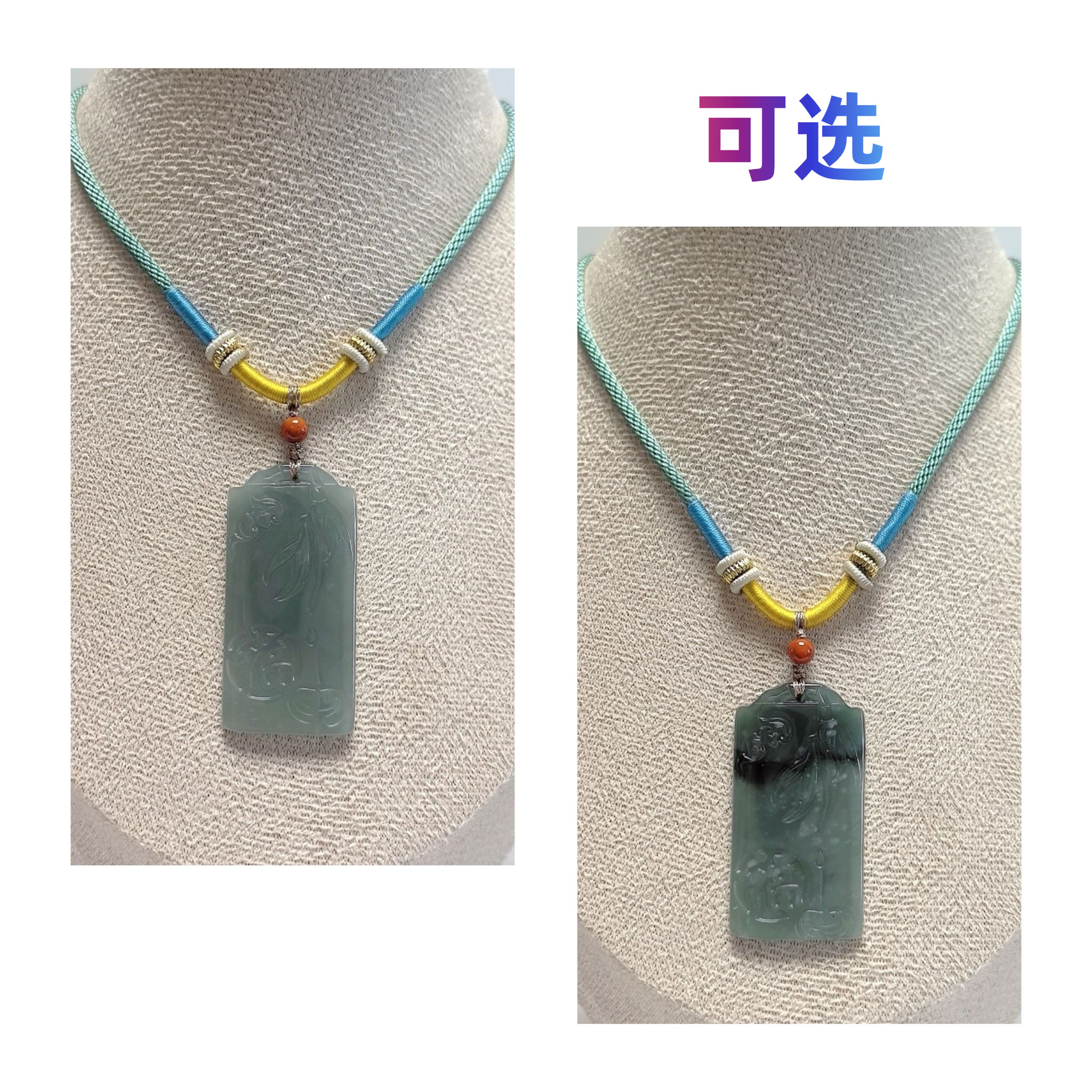 D1490# 天然A货蓝水翡翠福牌吊坠 多款可选