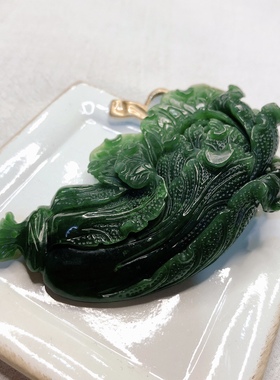 D1727#和田碧玉白菜百财大吊坠 98*52.5*20mm 重量94.05克 配证书