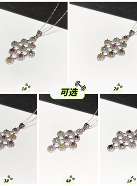 D28# 天然碧玺S925银镶嵌吊坠35*21*3mm 重量2.81克 多款可选