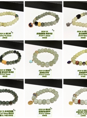 S83# 天然新疆和田玉老型珠单圈手链 原创设计款 多款可选