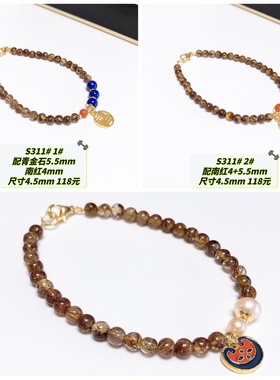 S311# 天然红铜发晶手链4.5mm 原创设计款 多款可选