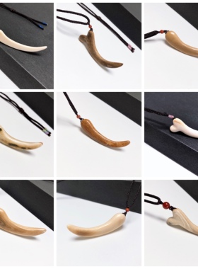 D225# 天然猛犸象牙吊坠 多款可选