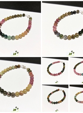 S237# 天然老矿料碧玺手链6.5-6.8mm 带猫眼 多款可选