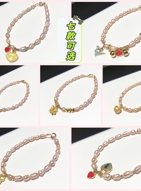 S1270# 天然巴洛克淡水珍珠设计款单圈手链3.5-4.5mm左右 7款可选