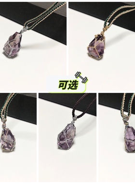 D1010# 天然紫黄晶水晶吊坠 锁骨链 多款可选