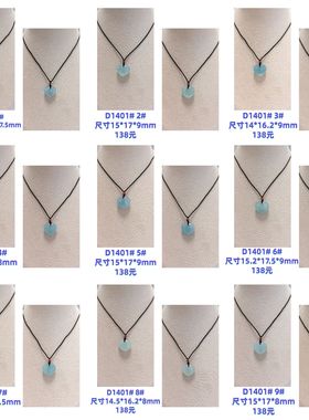 D1401# 天然海蓝宝心型吊坠锁骨链 高冰透体 冰润 魔鬼蓝 可选