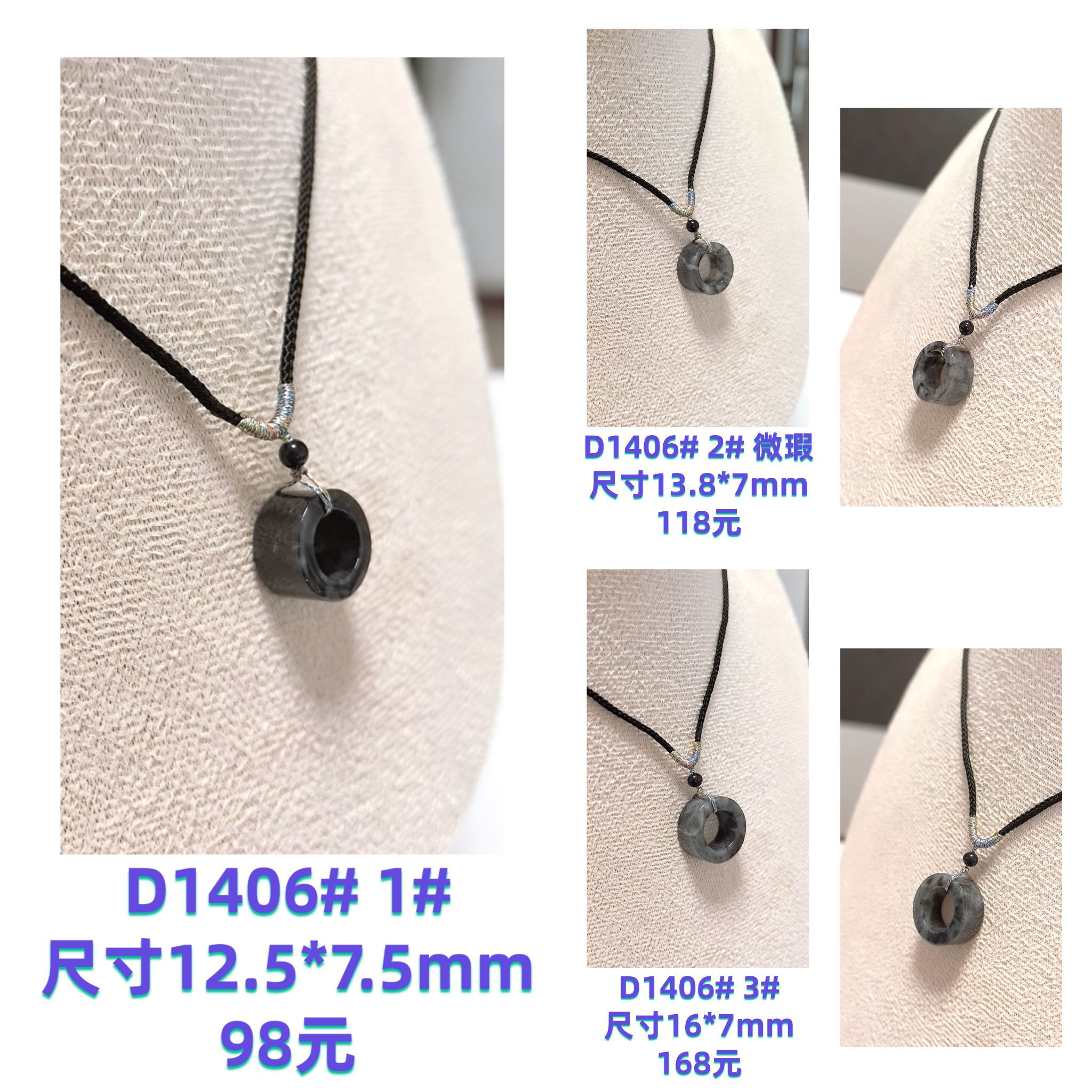 D1406# 天然和田玉墨玉青花籽料吊坠 路路通锁骨链 多款可选