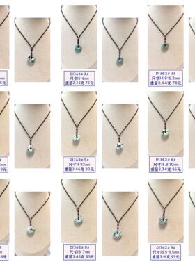 D1362# 天然原矿绿松石平安扣吊坠锁骨链 多款可选