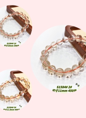 S1584# 天然全净体宝石刻面黄水晶星球单圈手链 多款可选