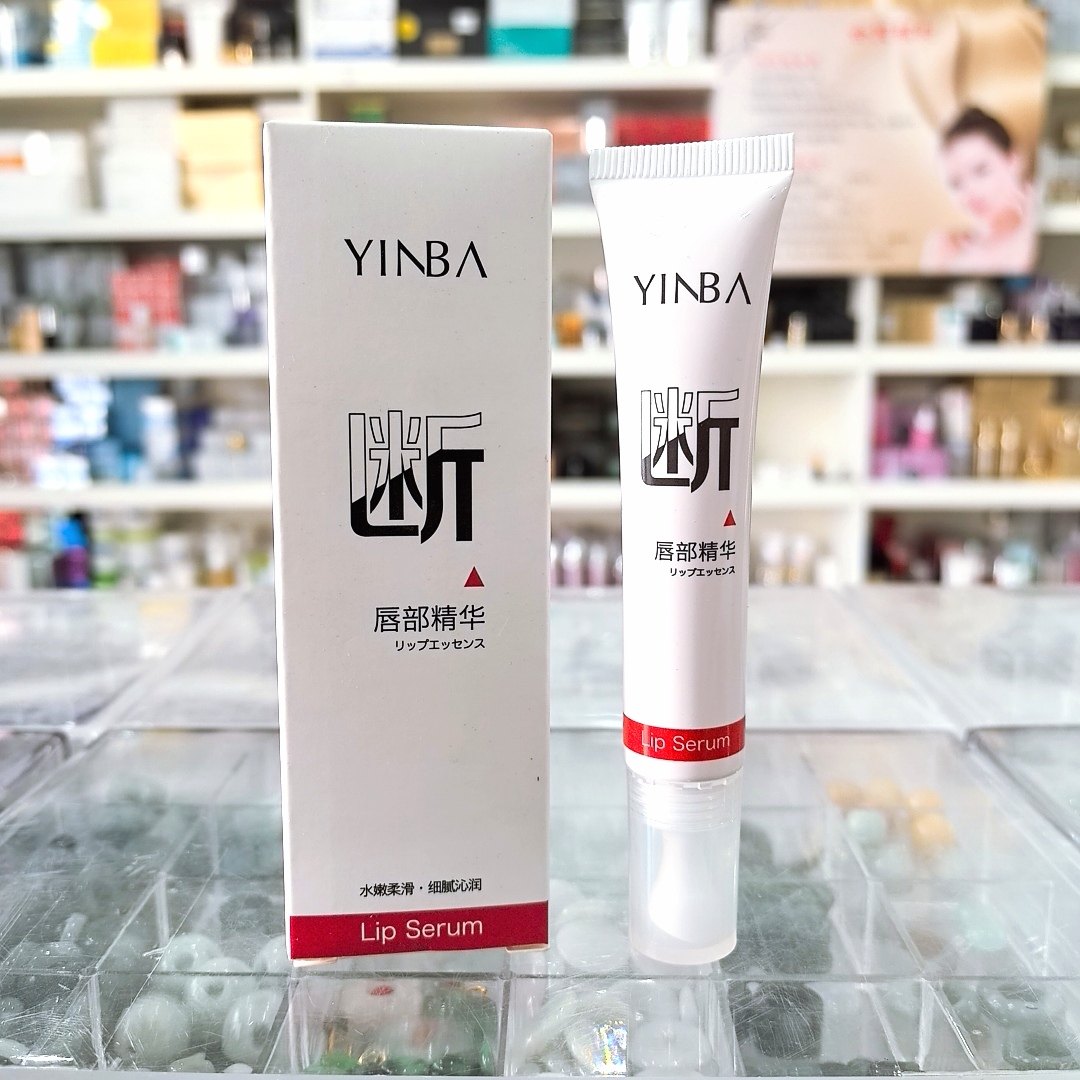 YINBA正品/茵芭唇部精华乳 唇部断黑精华唇膏18ml,美容护肤/美体/精油,唇部精华,淘宝优惠券,粉丝福利购,淘宝优惠卷