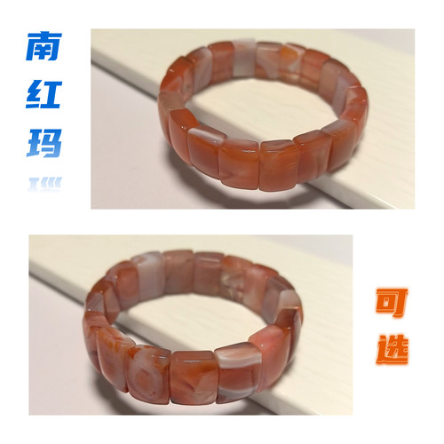 S134# 天然冰飘南红玛瑙手排 手牌 多款可选