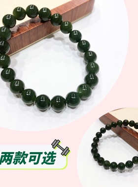 S1661# 天然和田玉碧玉圆珠手链 两款尺寸可选