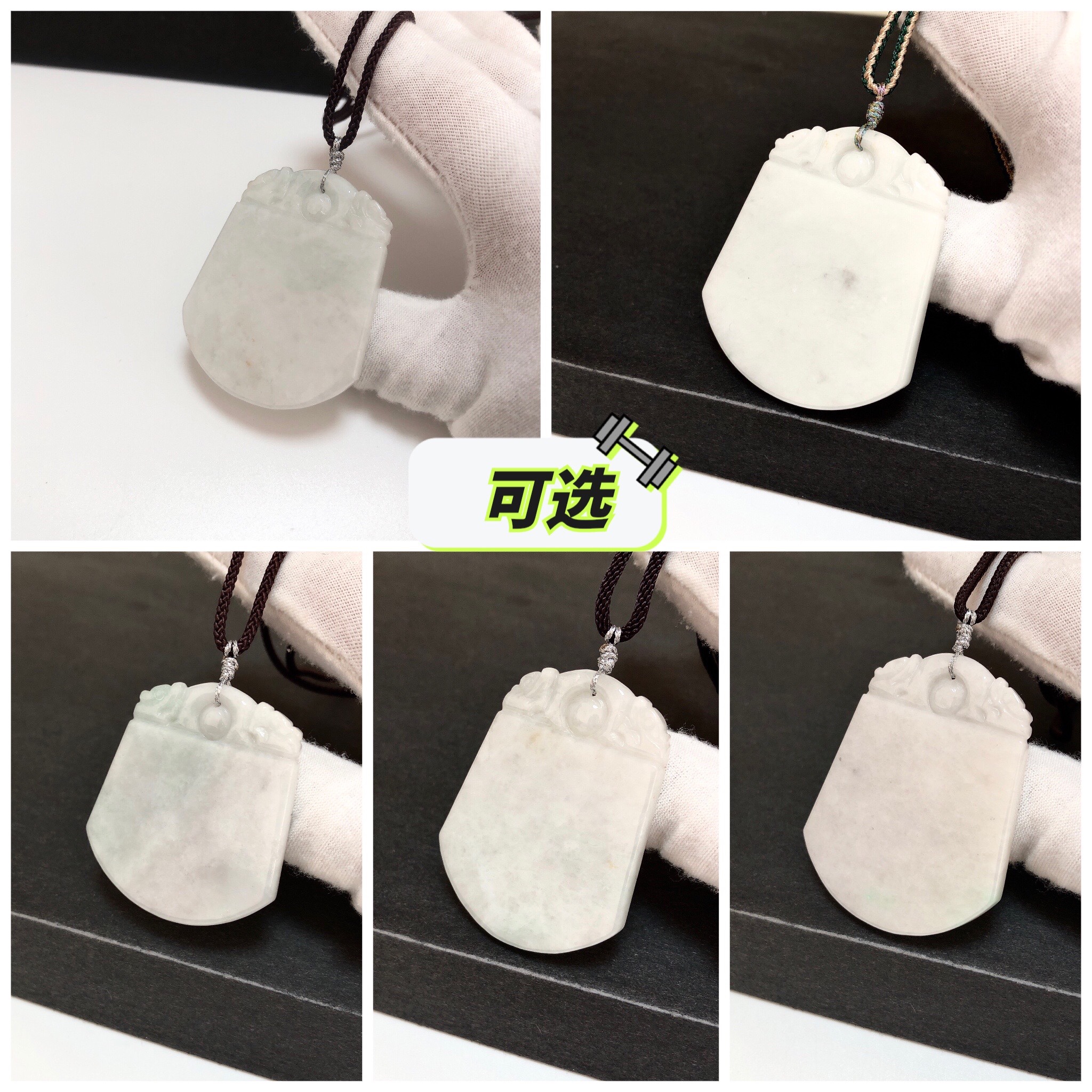 D914# 天然A货翡翠无事牌吊坠 多款可选