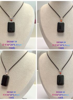 D836# 天然和田玉青玉无事牌吊坠锁骨链30*20*8.8mm 多款可选