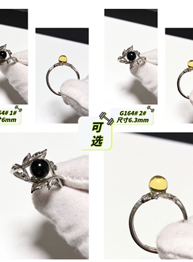 G164# 天然蓝珀戒指 S925银开口戒托 多款可选