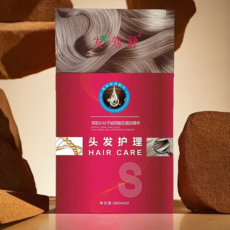 发刻舒免蒸发膜护发素护理烫染倒膜护理 水疗护发素发膜