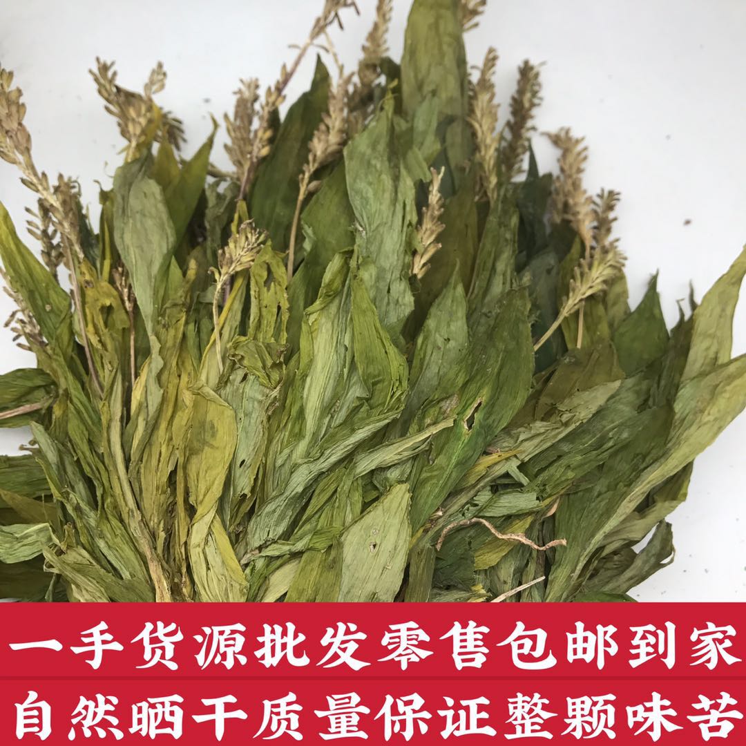 中药材见血清 云南整颗见血青 羊耳蒜 立地好自然晒干250克包邮