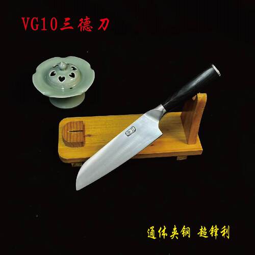 龙泉老布VG10锻打三德刀锋利不锈专业厨房家用切刀切肉刀水果刀