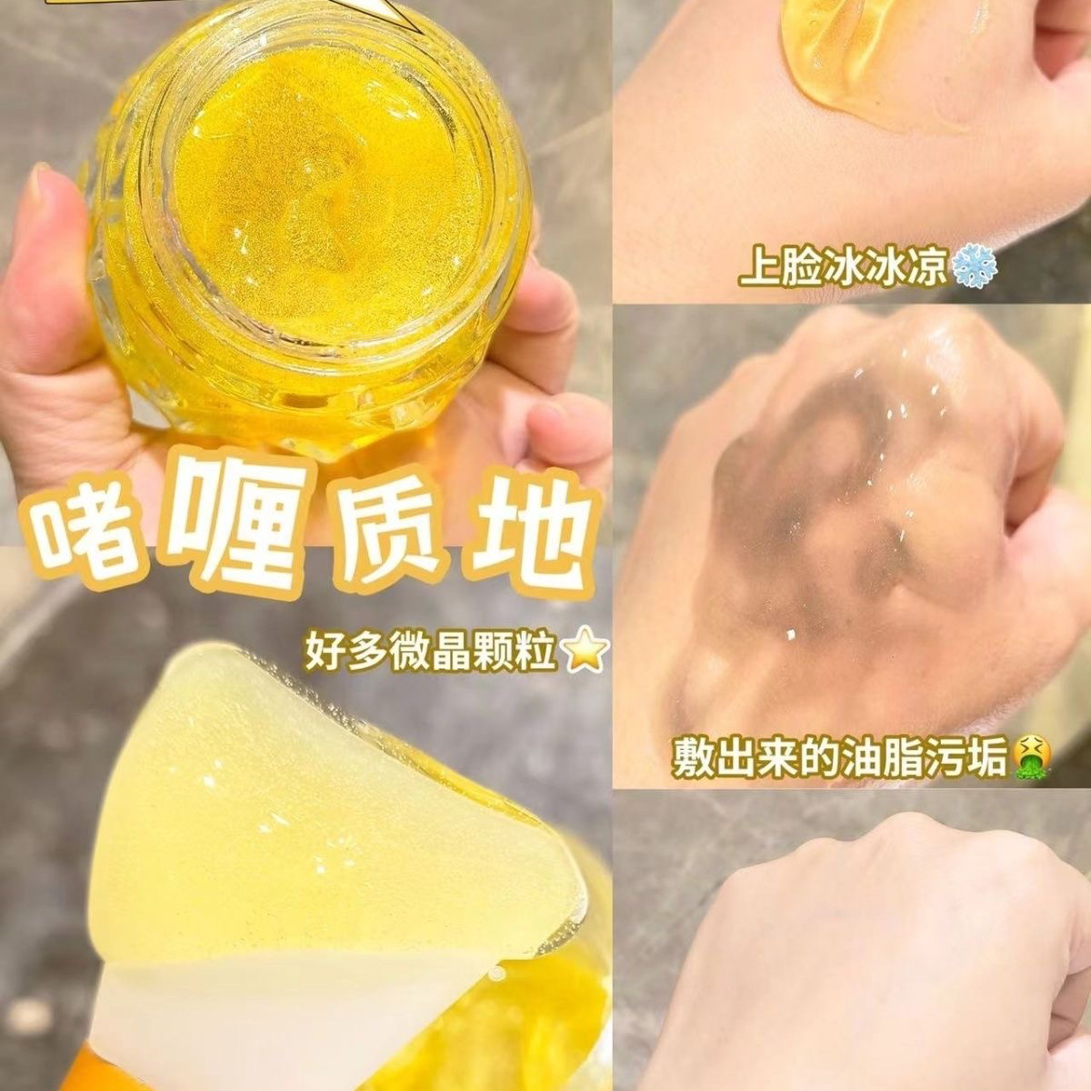 正品索璞白茶焕肤晶透清洁霜