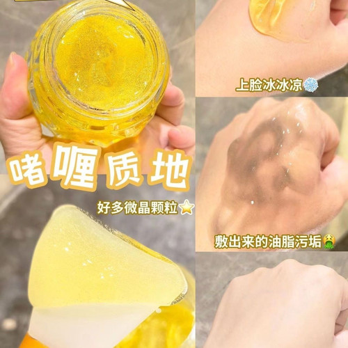 正品索璞白茶焕肤晶透清洁霜