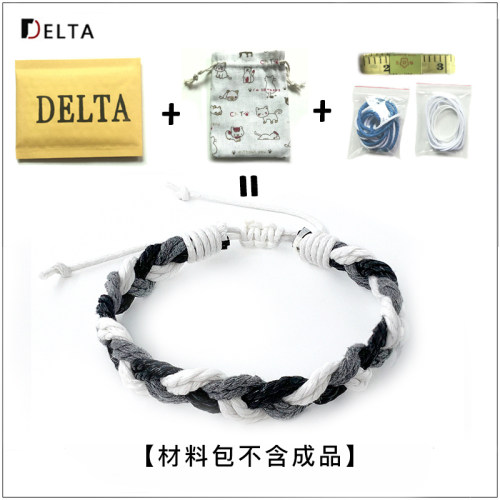 原创饰品设计DELTA情侣复古手绳