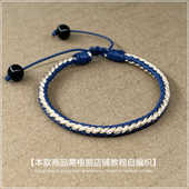 Delta原创编织手绳方圆款 手工情侣礼物潮流diy材料包需自编 手链