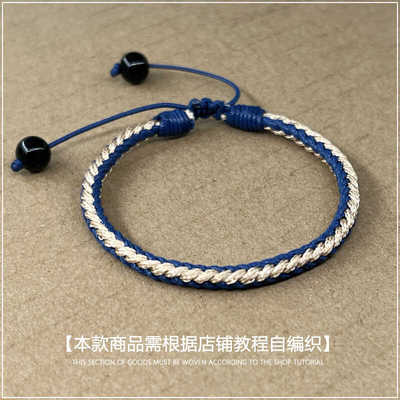 送男友手工编织diy学生材料包