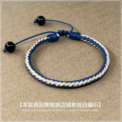 送男友手工编织diy学生材料包