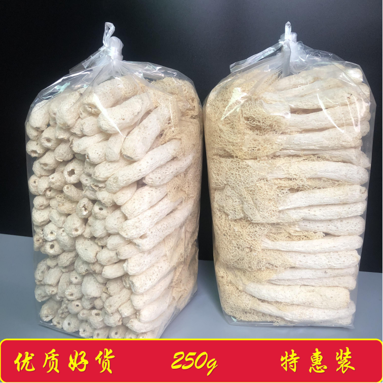 竹荪无硫熏新品250g纯天然