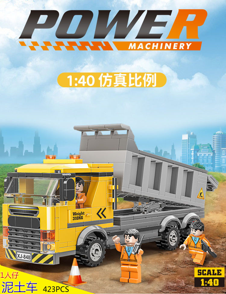 拼插拼装积木玩具6-14多处可动
